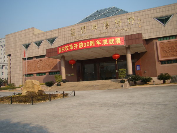 Shaoguan City Museum