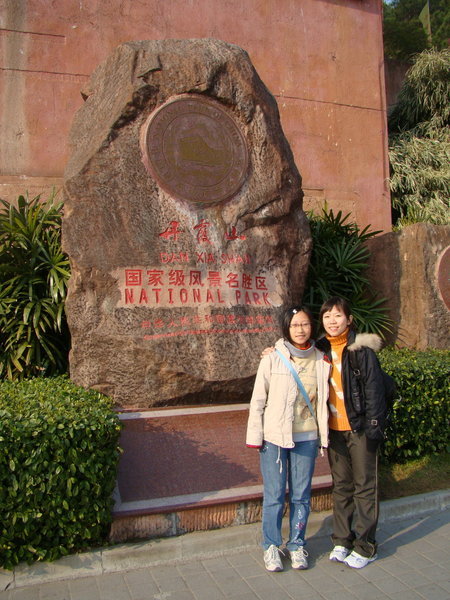 Rose and Amy at Danxia Shan entrance
