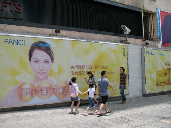 Hong Kong Commercial