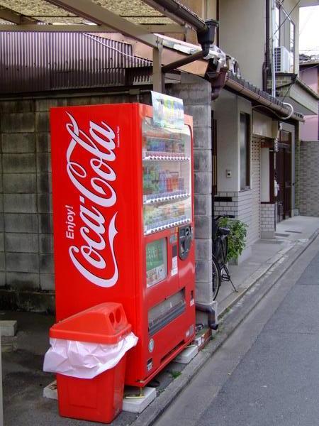 This place invented the vending machine