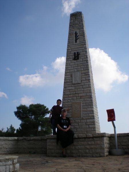 Susie and Mitchel at Memorial in Safed
