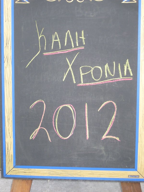 Best Wishes for 2012