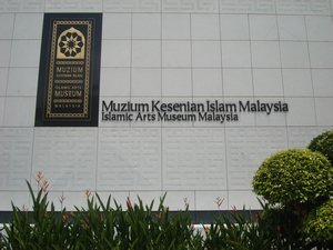 The Islamic Arts Museum
