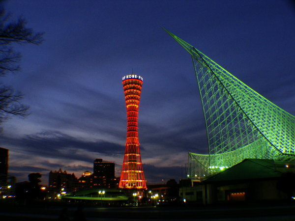 Kobe, a torony es a konferencia-kozpont