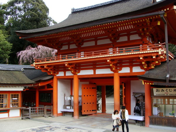 A Kasuga Taisha szentely