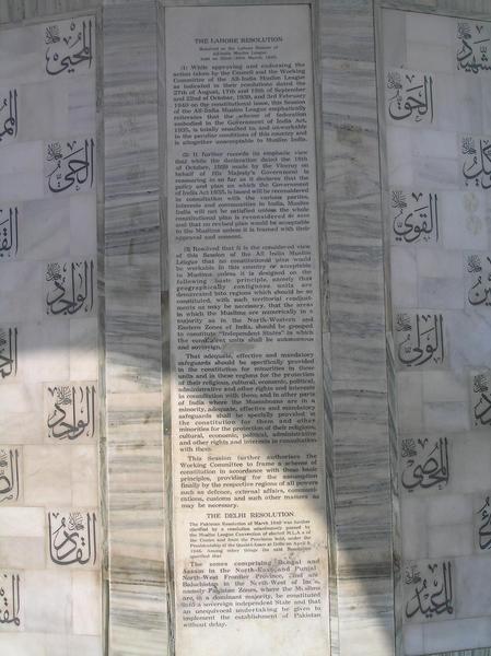 Minar-e-Pakistan Resolution