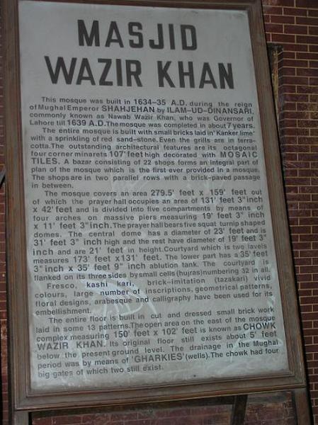 Lahore Masjid Wazir Khan Entrance