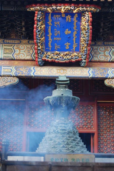 Incense at Lama Temple