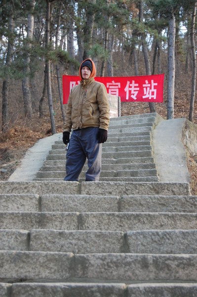 climbing to the Great Wall