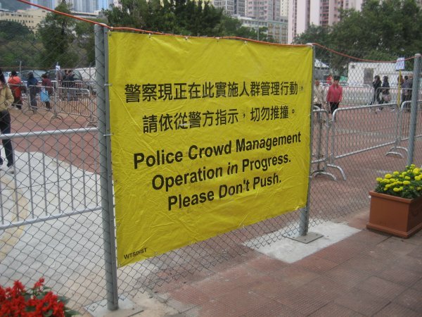 "Crowd Control"