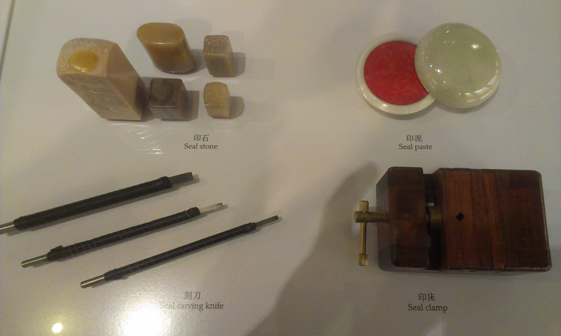 Tools for Making Seals