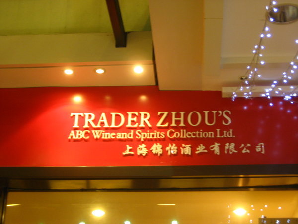 Trader Joe's in Shanghai? 