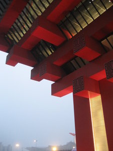THE China Pavilion