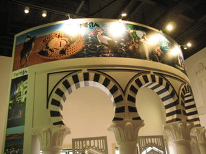 Inside Tunisia Pavilion