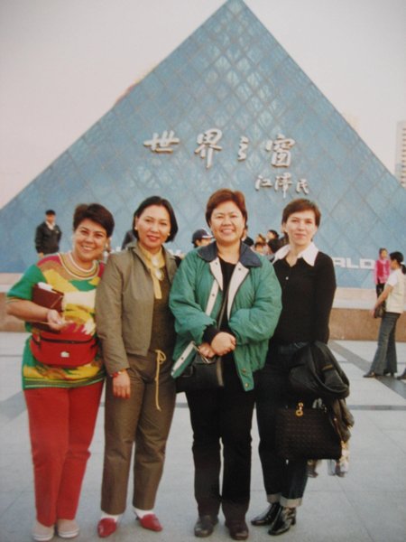 With Friends in Shenzhen, China